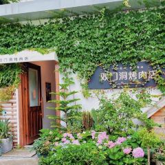 summercafe User Photo