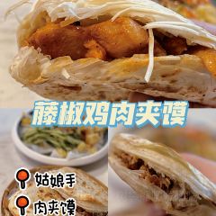 姑娘手肉夹馍·陕西面(新都会财经店) User Photo