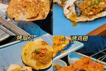 天品烧烤(建邺路店)