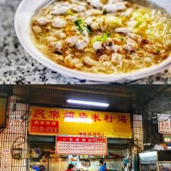 阿江炒鱔魚意麵 User Photo