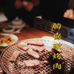韩喜烤肉海鲜第一锹(青山总店) User Photo