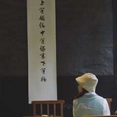 无漏秋山(素食餐厅) User Photo