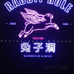 兔子洞美式烤肉(勺园店) User Photo