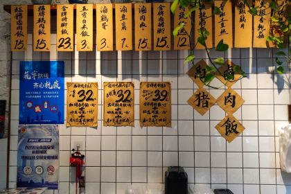 红猪卤肉饭(百联徐汇商业广场店)