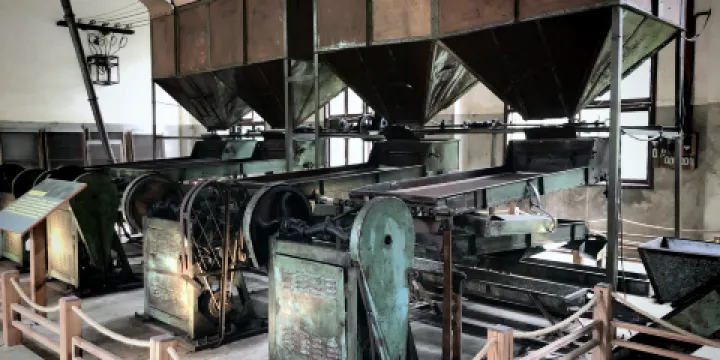 中國茶工業博物館