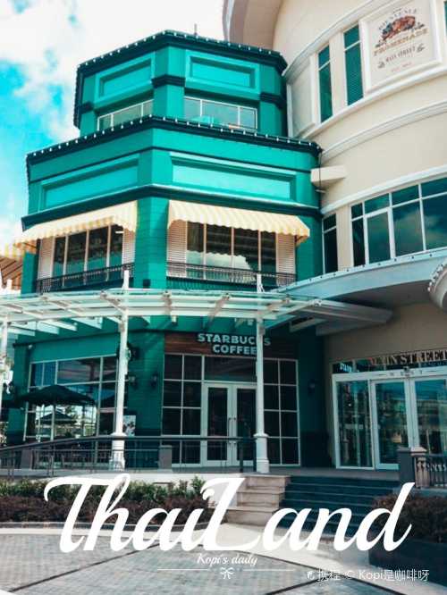 Starbucks Reserve Promenade