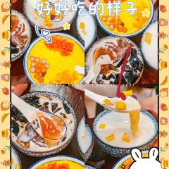 財神糖水鋪（河南岸店）張用戶圖片