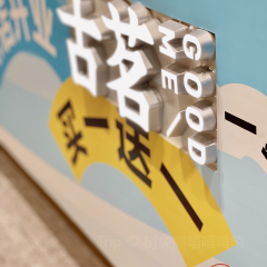 古茗(南平西路店) User Photo