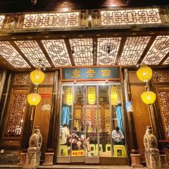 袁老四老火锅(合肥总店) User Photo