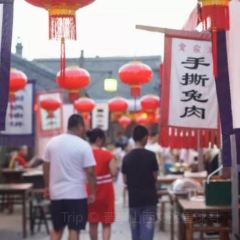 贾家庄贾街 여행 사진