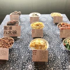 澉浦金良羊肉店 User Photo