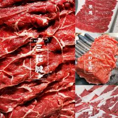 庖丁家牛肆·鲜牛肉火锅 User Photo