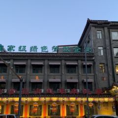 王宝长天津卫炭火锅 여행 사진