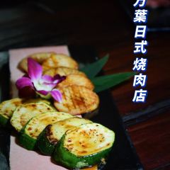 MANYO User Photo