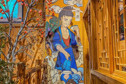 NATURE TASTE SANBAO MEMORY