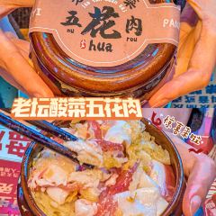 盘盘烤肉 User Photo