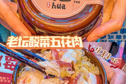 盘盘烤肉