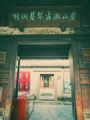 Changshuguqin Art gallery