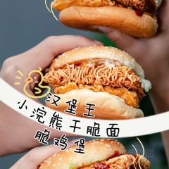 漢堡王(無錫海岸城店)張用戶圖片