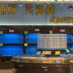 鱼米演义海鲜酒楼(华天店) User Photo