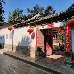 杨家花园(红井街店) User Photo