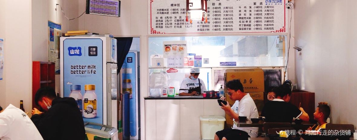 大桥糯米饭(福临家园店)