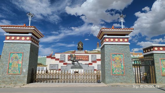 King Gesar Cultural Expo Park