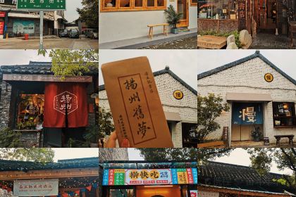 Wutingyinchunchashe(guoqingludian)