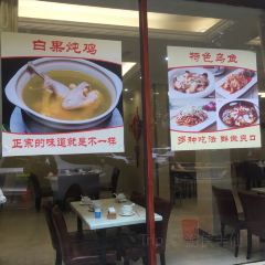 幸福饭店(佛山路东段店) User Photo