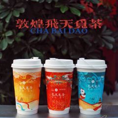 茶百道(资中二中店) User Photo