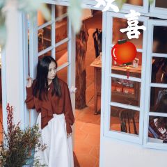 歡喜(法海路店) User Photo