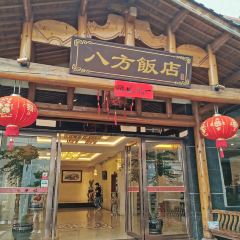 BA FANG FAN DIAN User Photo