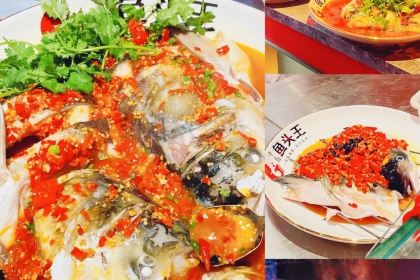 魚頭王(北環中路店)