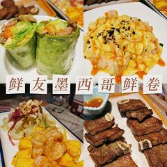 鮮友墨西哥鮮卷張用戶圖片