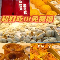 珍糕興（倉山浦上萬達廣場金街店）張用戶圖片