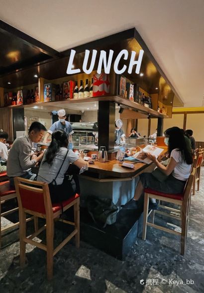 小山日本料理(文华酒店美食城第二档口店)