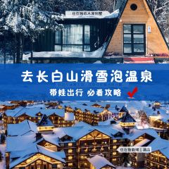 长白山鲁能胜地瑞士酒店度假村·意大利餐厅 ảnh của người dùng