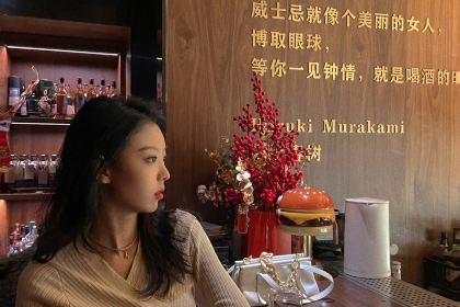 山海 whisky&cocktail bar(熙地港店)