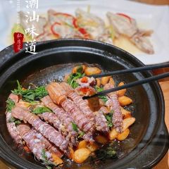 汇乐潮食 User Photo