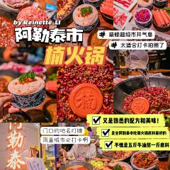 龍門陣老火鍋（額爾齊斯路店）張用戶圖片