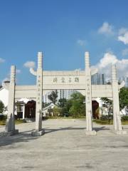 Zhuangyuan Culture Park