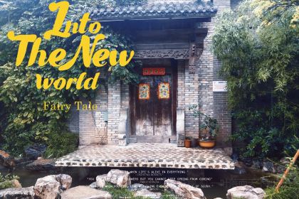 老味道(山阳店)