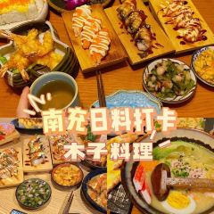 木子料理 User Photo