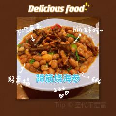 西岛红美食美客(锦绣蓝湾禄园店) User Photo