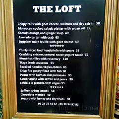 The Loft 여행 사진
