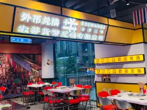 九街淑芬掌中宝串串(达州店)