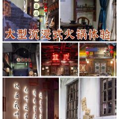德庄火锅(温州吾悦店) 여행 사진