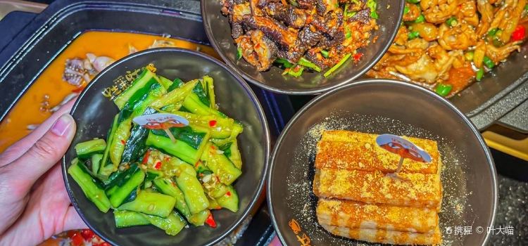 蛙来哒(陆丰岁宝百货店)