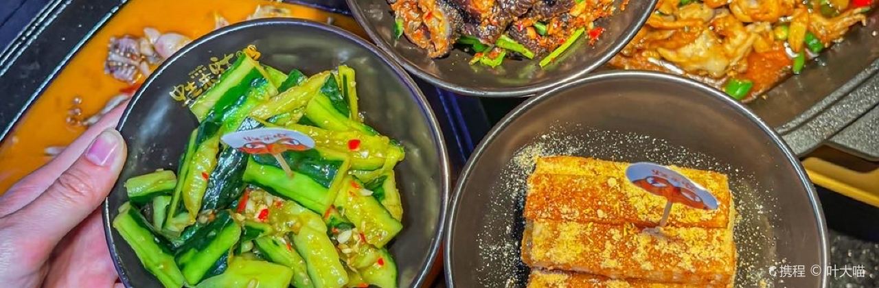 蛙来哒(陆丰岁宝百货店)