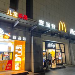 麦当劳(文化宫店) User Photo